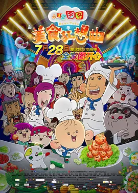 和丈夫的部下喝醉了